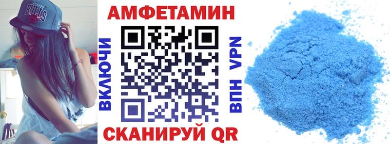 цена наркотик  Шебекино  Amphetamine 98% 