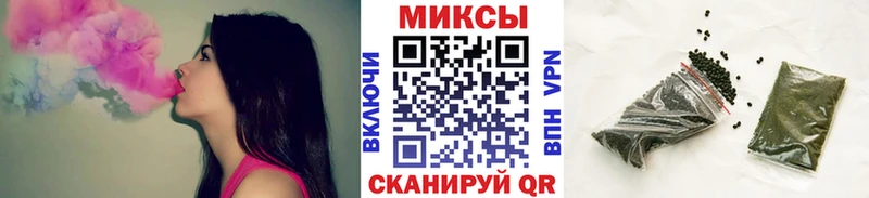 Бутират Butirat  Шебекино 