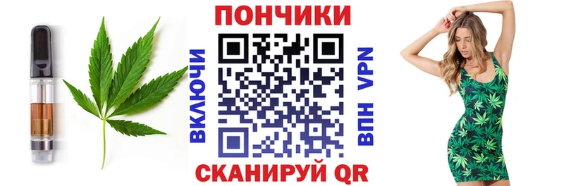 Cannafood конопля  Шебекино 