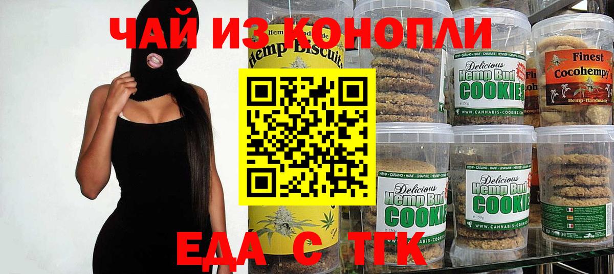 Галлюциногенные грибы Шебекино