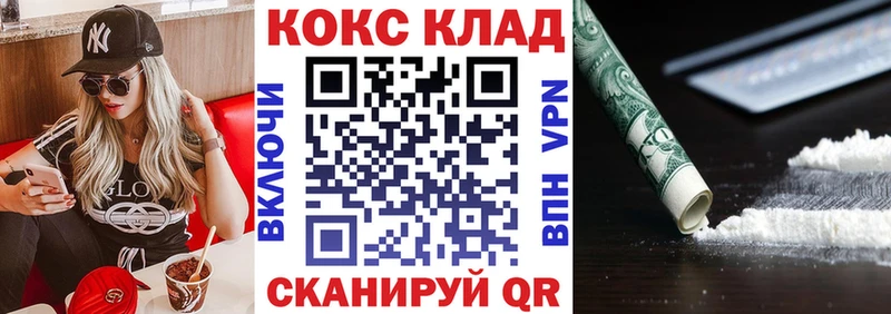 COCAIN 98% Шебекино