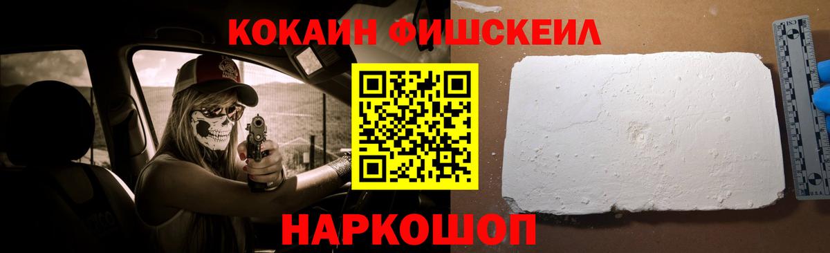 COCAIN Боливия Шебекино