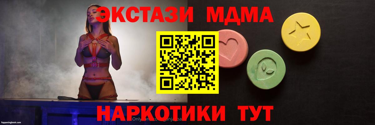 Ecstasy Philipp Plein  купить наркотик  блэк спрут как зайти  Шебекино  ЭКСТАЗИ  ЭКСТАЗИ таблы 