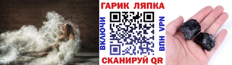 Гашиш убойный  Шебекино 