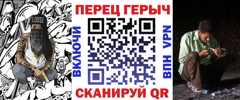 где найти наркотики  omg зеркало  ГЕРОИН афганец  Шебекино 
