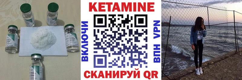 наркота  Шебекино  КЕТАМИН ketamine 