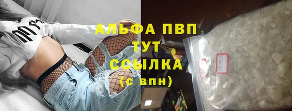 стаф Карталы