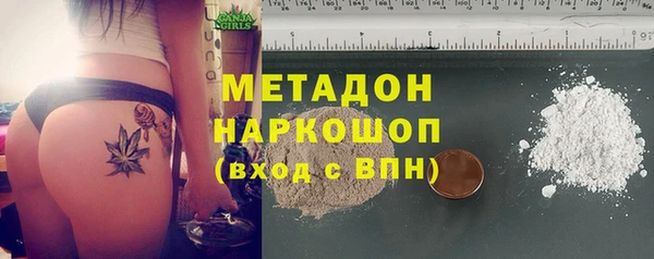 прущие крисы Карпинск