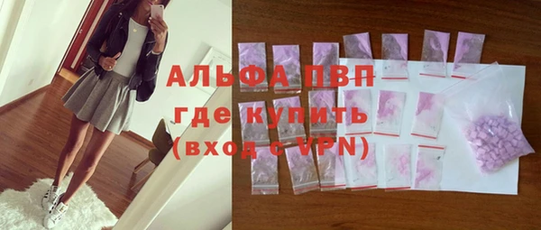 ALPHA-PVP Касимов
