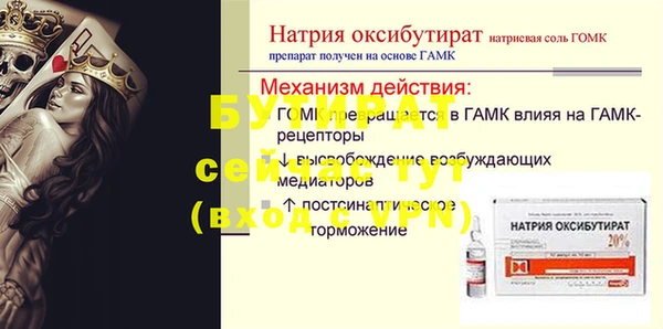 ALPHA-PVP Касимов