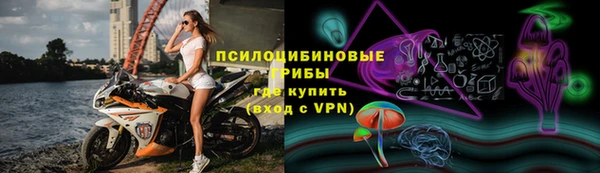 ALPHA-PVP Касимов