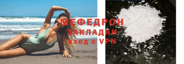 прущие крисы Карпинск