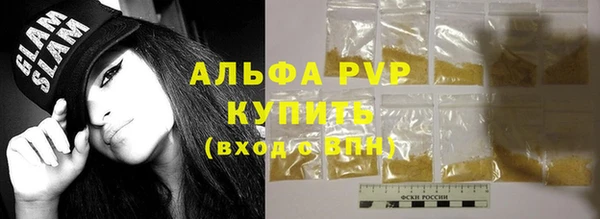 стаф Карталы
