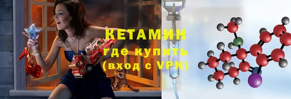 прущие крисы Карпинск