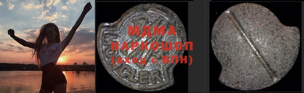 стаф Карталы