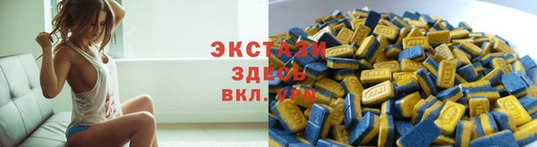 ALPHA-PVP Касимов