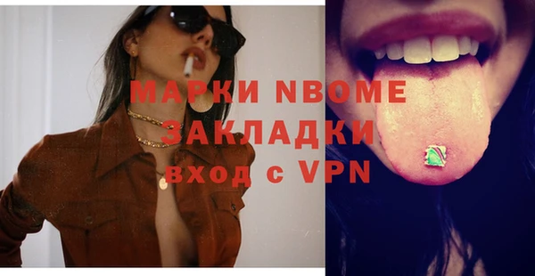 mdpv Балахна