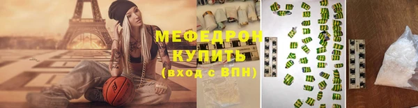 стаф Кинешма