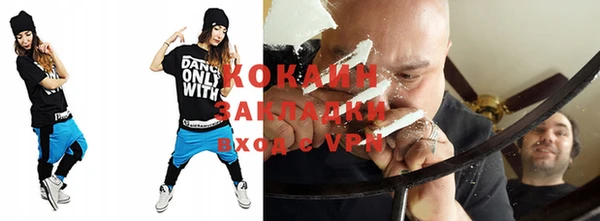 ALPHA-PVP Касимов
