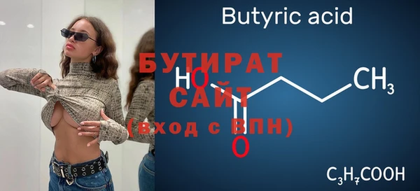 прущие крисы Карпинск