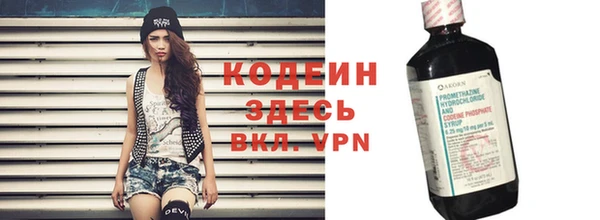 ALPHA-PVP Касимов