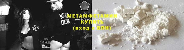 спайс Баксан