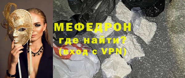 мефедрон мука Киренск