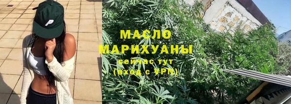 ALPHA-PVP Касимов