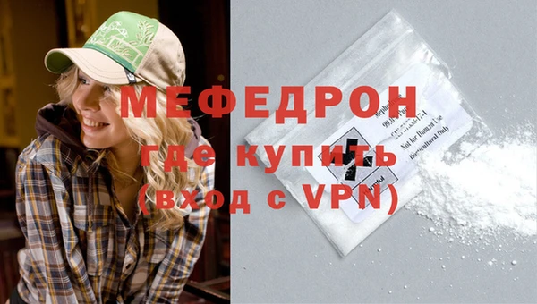 стаф Карталы