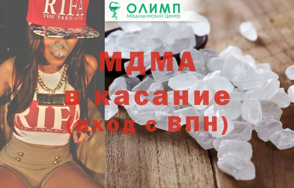 прущие крисы Карпинск