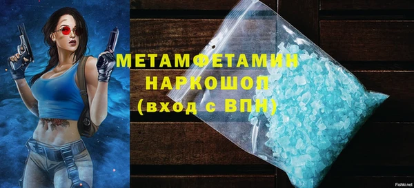 прущие крисы Карпинск