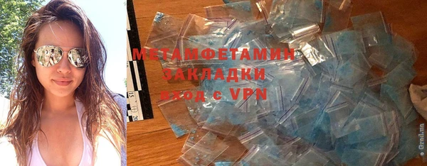 стафф Балабаново