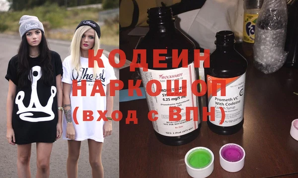 стаф Карталы