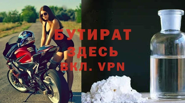 стаф Карталы