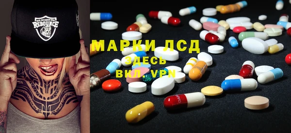 стаф Карталы