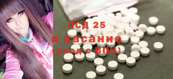 ALPHA-PVP Касимов