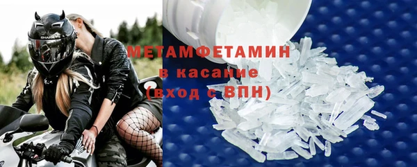 прущие крисы Карпинск
