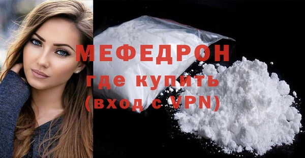 ALPHA-PVP Касимов