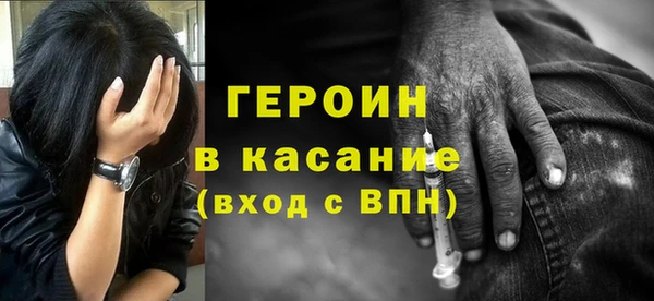 ALPHA-PVP Касимов