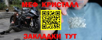 таблы Беслан