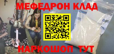 скорость mdpv Кимры