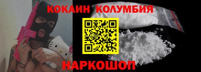 дживик Бийск