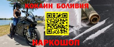 дживик Бийск