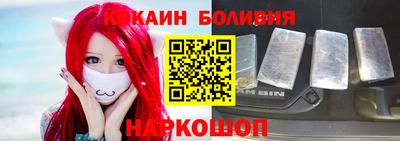 таблы Беслан