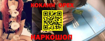 каннабис Кинель