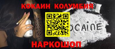 таблы Беслан