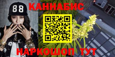 таблы Беслан