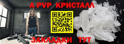 скорость mdpv Кимры