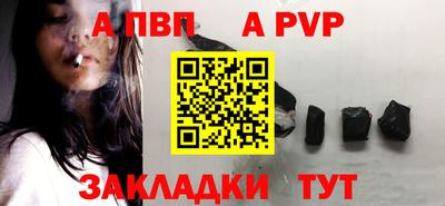 дживик Бийск