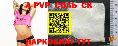 каннабис Кинель
